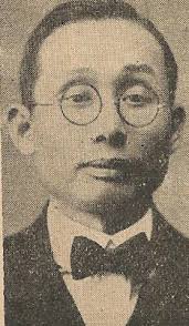 鄭松筠